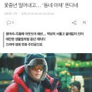 드라마 &#39;남자친구&#39; 송혜교와 박보검의 나이차이가 불편한 사람들 특징 이미지