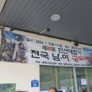 열무정 이미지