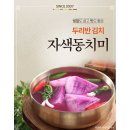 두리반