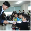 흰돌어린이집 이미지