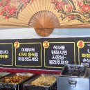 희래성 이미지