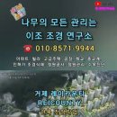 이조산업