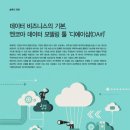 에이샵주