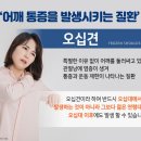 월곡바른재활의학과의원 이미지