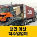 삼목유통