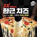 한*근 - 안양시 동안구 관악대로 135 | 한*근