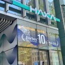 하카전자담배 강남언주역 직영점 | 하카 강남언주역 직영점 서울 전자담배 파는곳 하카 파는곳