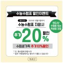 이노티안경 마산회원점 네이버블로그