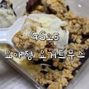 지에스(GS)25 쌍문클래스점 이미지