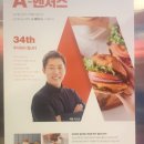 주식회사 거양 이미지