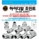 (주)하이스텐 - 107 | (주)하이스텐