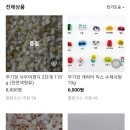 뚜기스토어
