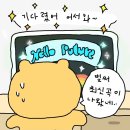 목련양과