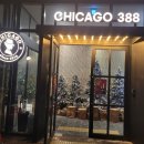 시카고388 이미지