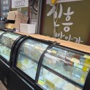 신흥마트(신흥유통) | [문경점촌전통시장] 점촌5일장 정겨운 전통시장 장날 풍경과 볼거리