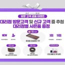 누가의료기전남