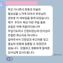 아빠와 아들의 생생후기! (까치산역 킥복싱)