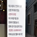 철이수제고로케 이미지