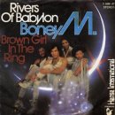 보니엠(Boney M) / 리버스 오브 바빌론(Rivers of Babylon) 이미지