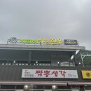 산업로2(서) 이미지