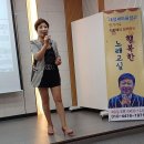 2025년7월22일. 덕암동 새마을금고. 지중해샘 노래교실. KBS아침마당도전 꿈의무대5승 (가수:옥샘님)과함께 이미지