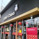 신당 이미지