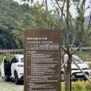 봉화재 반려견놀이터화장실 | 의왕 백운호수공원 강아지 반려견놀이터 및 공영 주차장 후기