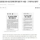 이순광고