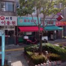 피자듀엣 이미지