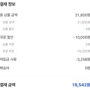 주식회사 핏펫 이미지