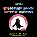 영보스포츠 Daum카페