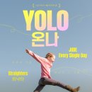 욜로온나