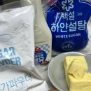 망카롱 | 마카롱 꼬끄 만들기 칼로리 망카롱 탈출 후기