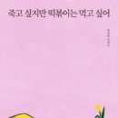 뜀수 이미지