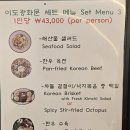 이도곰탕 여의도직영점 | 회돈회산 이도곰탕 광화문 직영점 한우 곰탕 솔직 후기