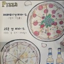 파스따