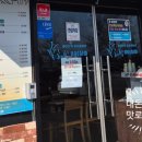 송미네밥상 이미지