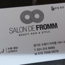 살롱드J헤어 이미지