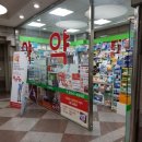 도심공항약국 이미지