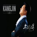 강진3호 이미지