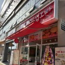 일반성면-1 | 진주 혁신도시 빵집오빠 내돈내산후기💸