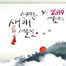 2019년 1월 3일 전북방 출석부 입니다 이미지