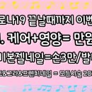 아름이네일