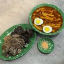 기백분식토스트 이미지