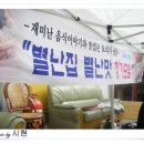 전통식생활문화연구원 이미지