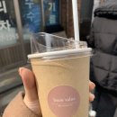 브루밸류
