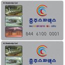 충주스파렉스대중사우나 이미지