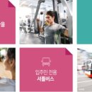 삼일파라뷰 에듀시티 이미지