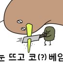 예스24스테이지 2관 이미지