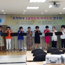탄금오카리나 3급지도자자격증 수료연주회 - 어메이징 그레이스 이미지